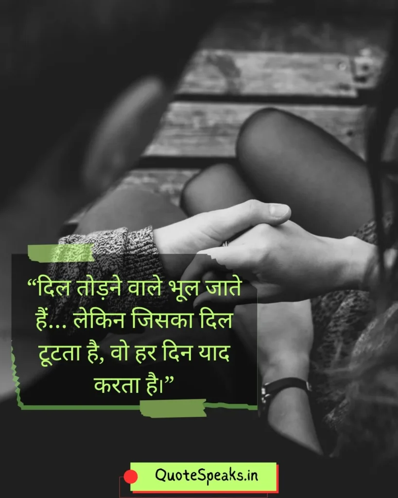 sad hindi shayari for broken heart and loneliness